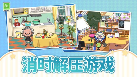 建設(shè)城市模擬器 v1.0.1 安卓版 0