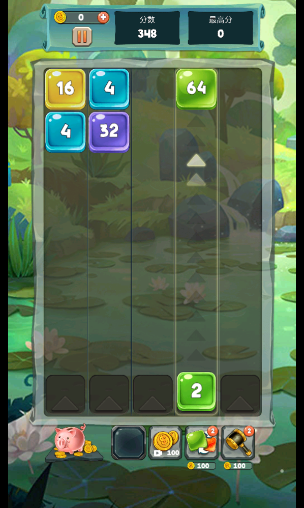 2048滑塊 v1.0 安卓版 2