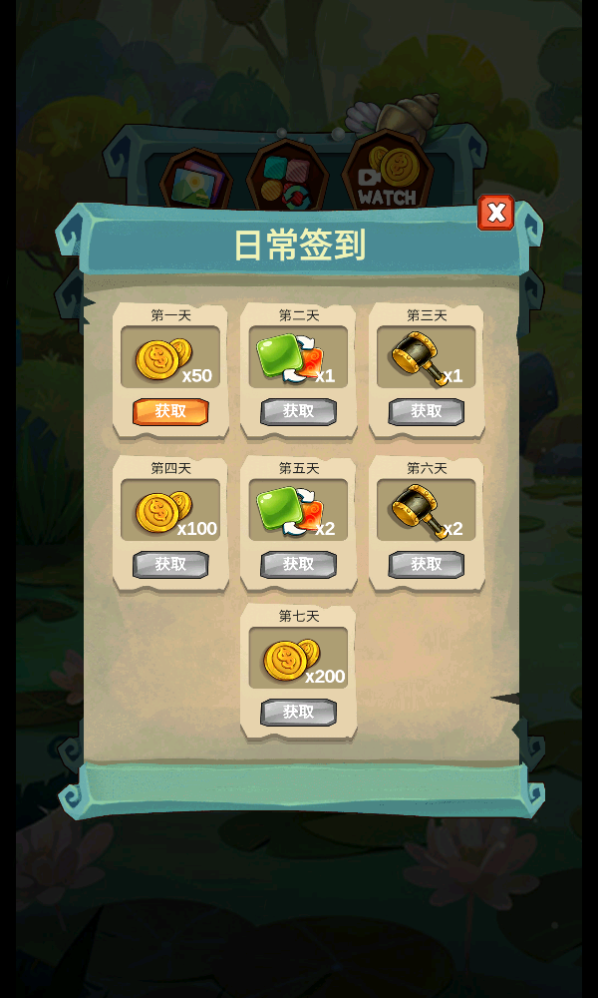 2048滑塊 v1.0 安卓版 1