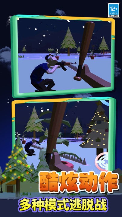 我的小鎮世界城市戰爭 v1.0 安卓版 0