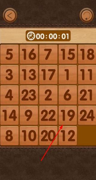 經典華容道 v1.0 安卓版 1