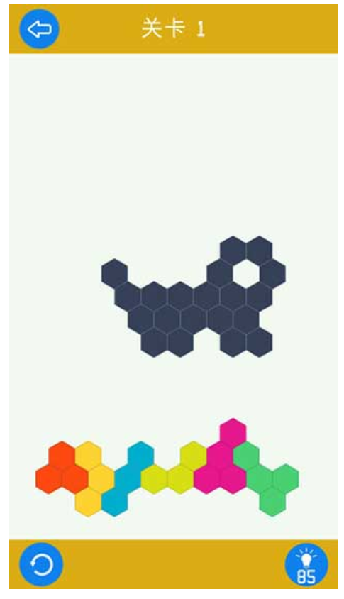 六邊形拼圖最新版 v1.0.9 安卓版 1