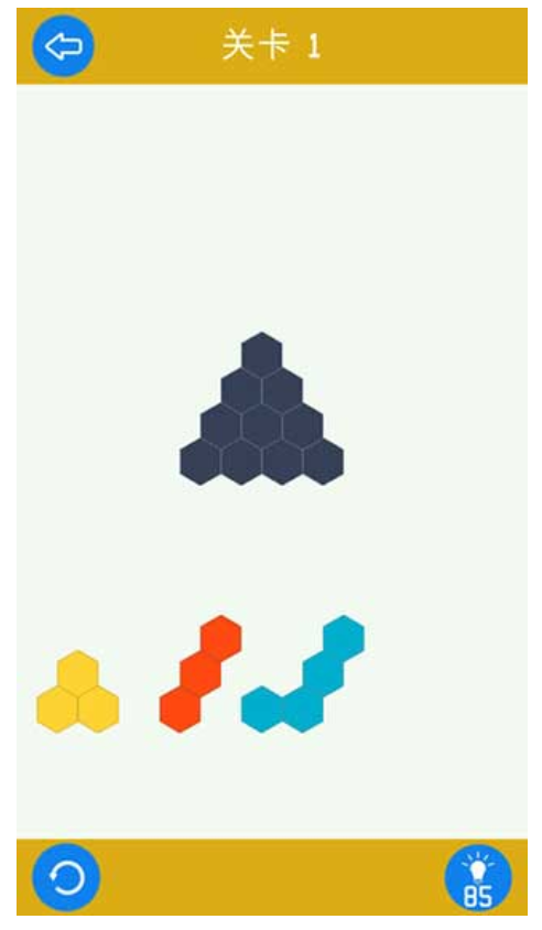 六邊形拼圖最新版 v1.0.9 安卓版 0