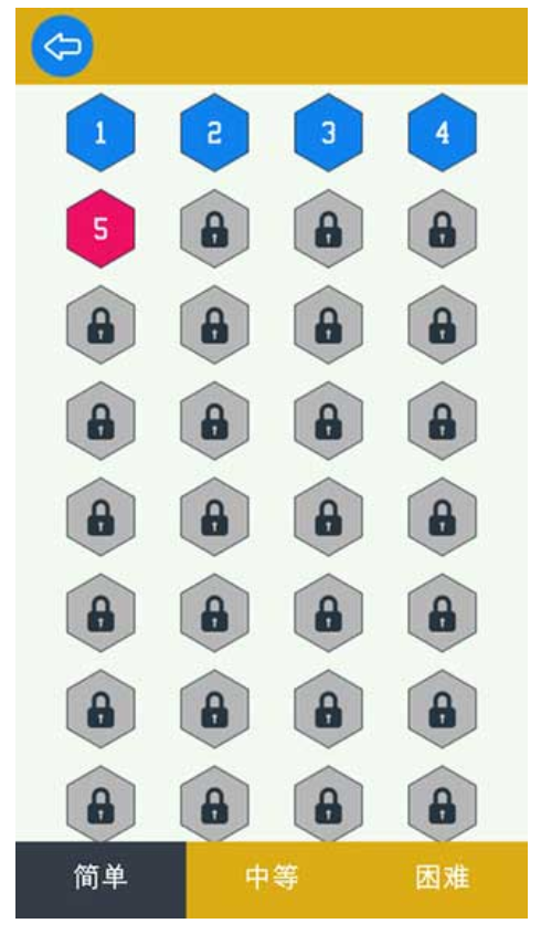 六邊形拼圖最新版 v1.0.9 安卓版 2