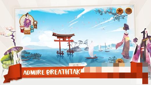 東海道 v1.0 安卓版 0