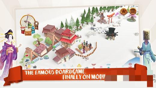 東海道 v1.0 安卓版 1