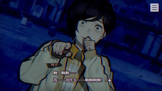 本所七大不可思議 v1.2 安卓版 0