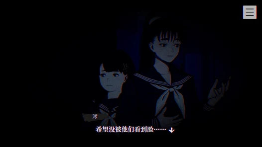 本所七大不可思議 v1.2 安卓版 2