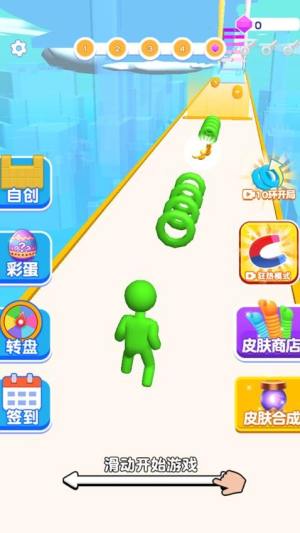 酷跑小哥哥 v1.0.0 安卓版 0