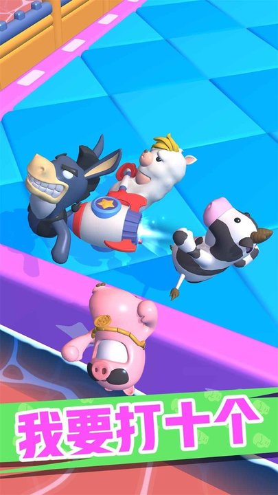 派對(duì)野獸 v1.0.0 安卓版 3