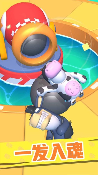 派對(duì)野獸 v1.0.0 安卓版 1