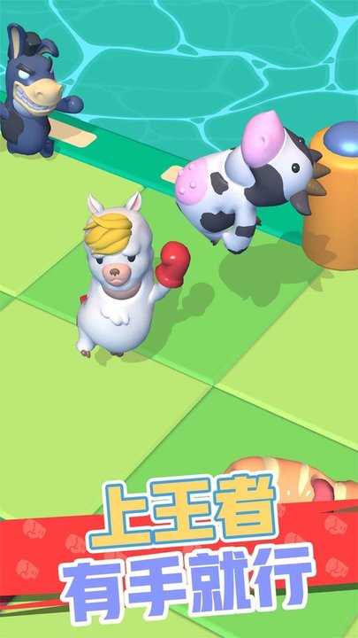 派對(duì)野獸 v1.0.0 安卓版 0