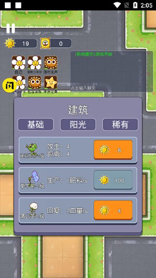 無(wú)人生還手機(jī)版 v1.0 安卓版 2