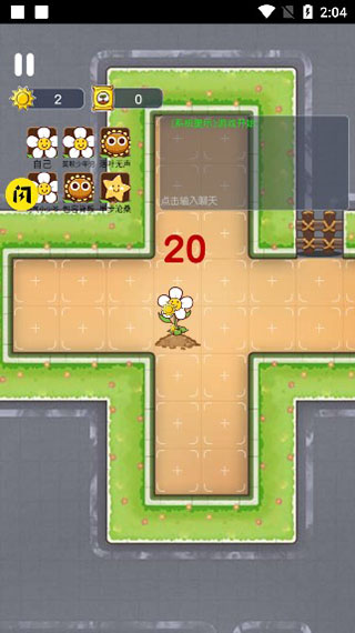 無(wú)人生還手機(jī)版 v1.0 安卓版 1