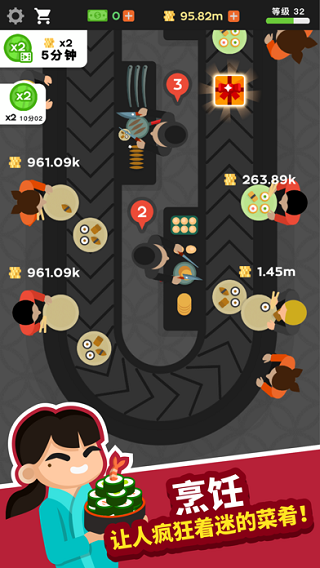 放置壽司店手機版 v2.8.6 安卓版 2