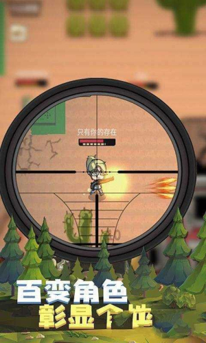 武裝精英全面反擊最新版 v1.0.0 安卓版 0