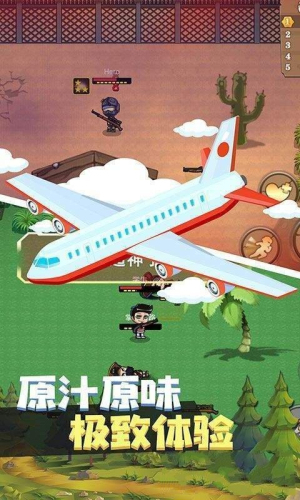 武裝精英全面反擊最新版 v1.0.0 安卓版 2