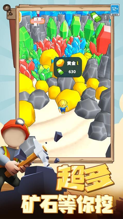 模擬大富翁最新版 v9.250630.169 手機版 1