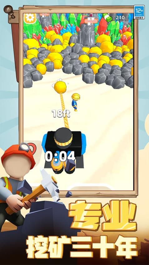 模擬大富翁最新版 v9.250630.169 手機版 0