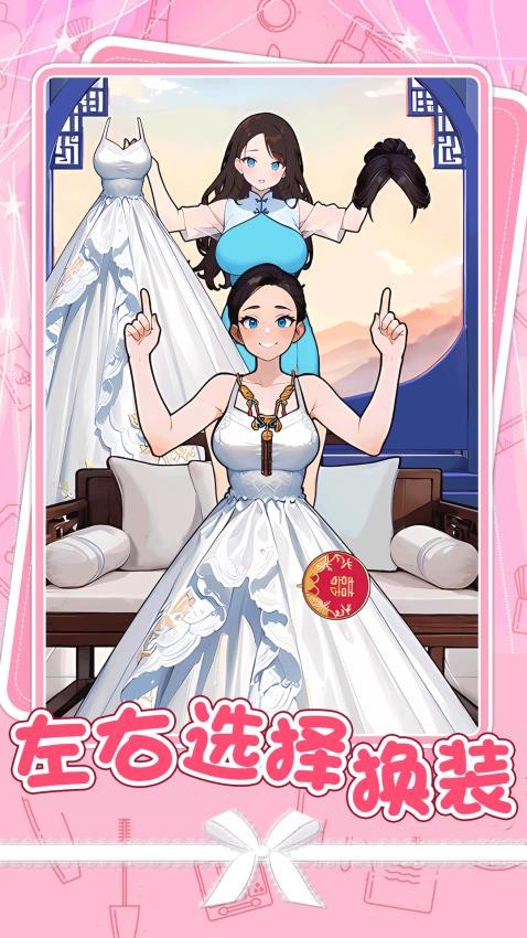 魔法小公主最新版 v1.0.2 手機版 1