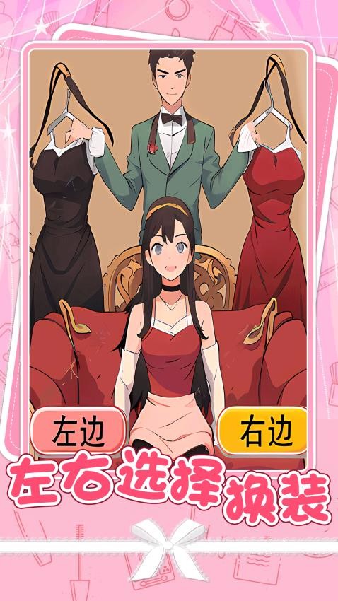 魔法小公主最新版 v1.0.2 手機版 0