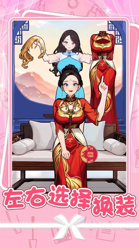 魔法小公主最新版 v1.0.2 手機版 2