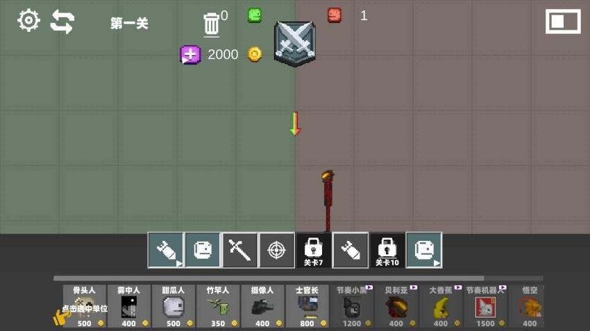 甜瓜游樂園冒險最新版 v1.1 安卓版 1