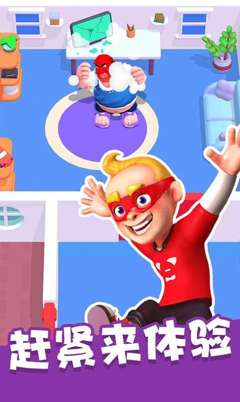 整蛊大师安卓版 v1.6.6 最新版0