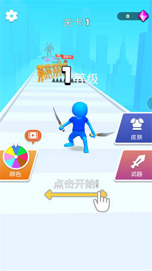 單挑高手安卓版 v0.10.0 最新版 1