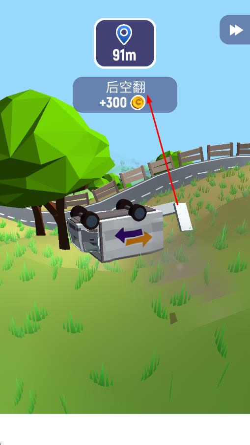 疯狂快递员模拟器 v1.5.62 安卓版2