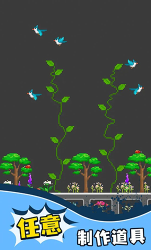 甜瓜沙盒模擬器 v22.3 安卓版 0