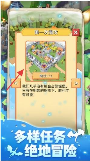 生存島模擬3d我的海島戰(zhàn)爭 v1.0.0 安卓版 1