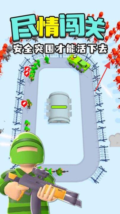 加入戰(zhàn)斗僵尸圍城 v1.0.0 安卓版 2