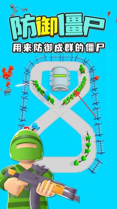 加入戰(zhàn)斗僵尸圍城 v1.0.0 安卓版 0