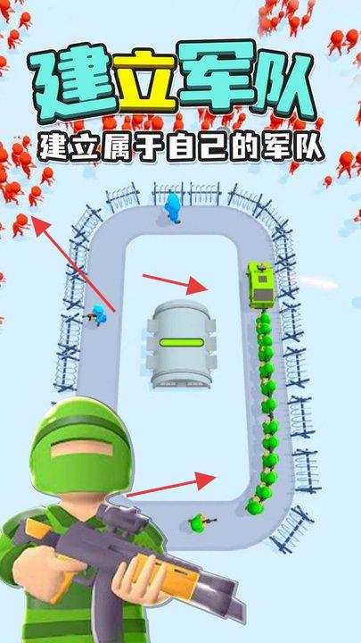 加入戰(zhàn)斗僵尸圍城 v1.0.0 安卓版 1