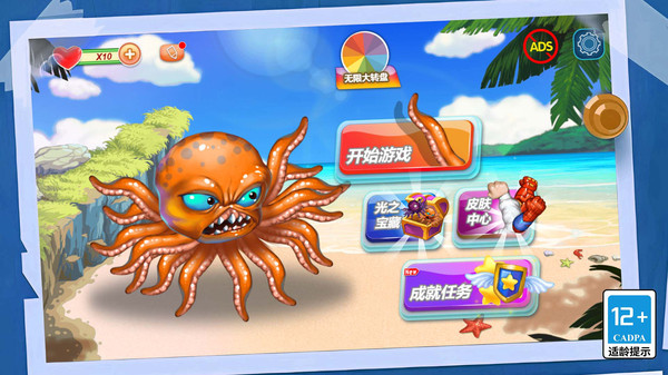 機(jī)甲變異八爪魚 v1.0.0 安卓版 2