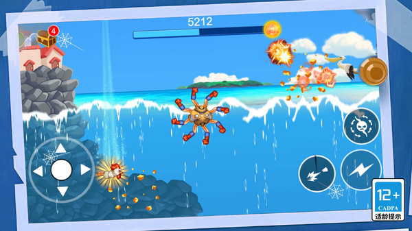 機(jī)甲變異八爪魚 v1.0.0 安卓版 1