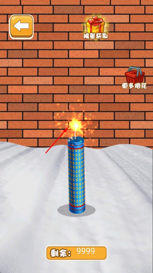 烟花大作战 v1.0 安卓版2