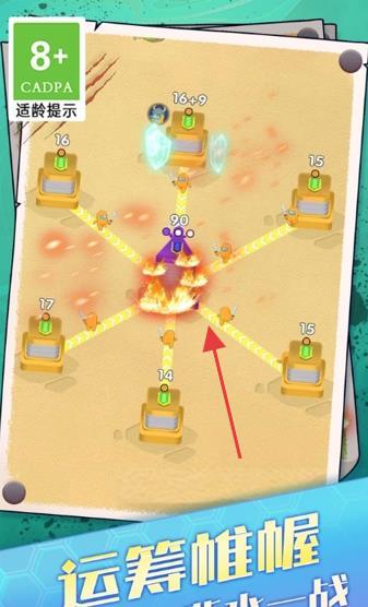 推塔我最棒 v1.0.1 安卓版 0