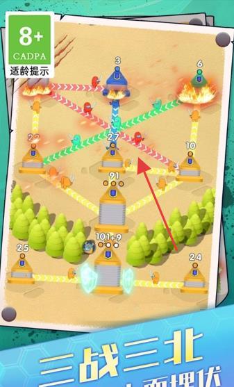 推塔我最棒 v1.0.1 安卓版 2