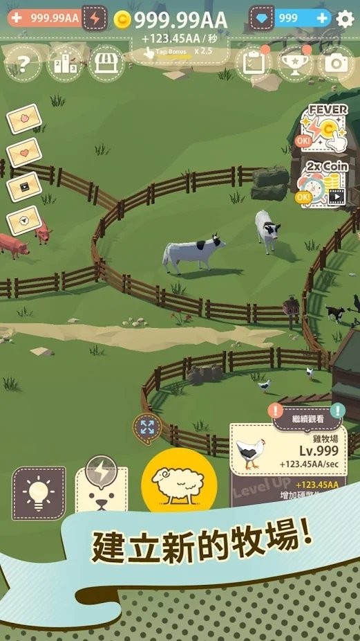 點點動物農(nóng)場 v1.0.1 安卓版 0
