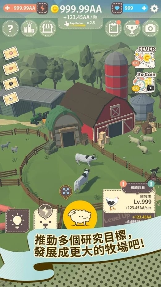 點點動物農(nóng)場 v1.0.1 安卓版 2