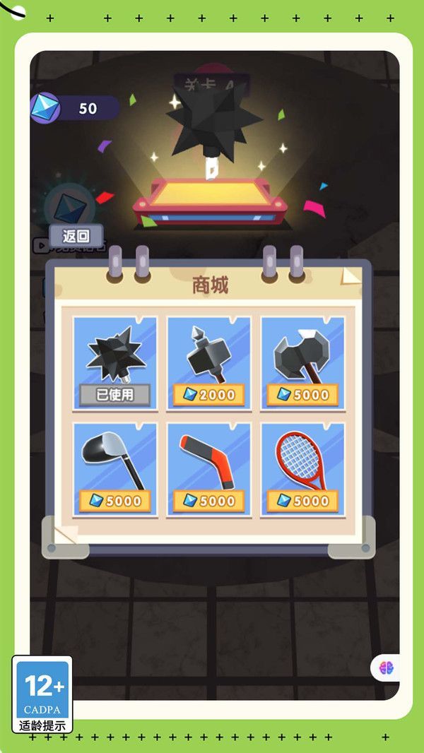 瘋狂劍士傳說(shuō) v1.0.0 安卓版 1