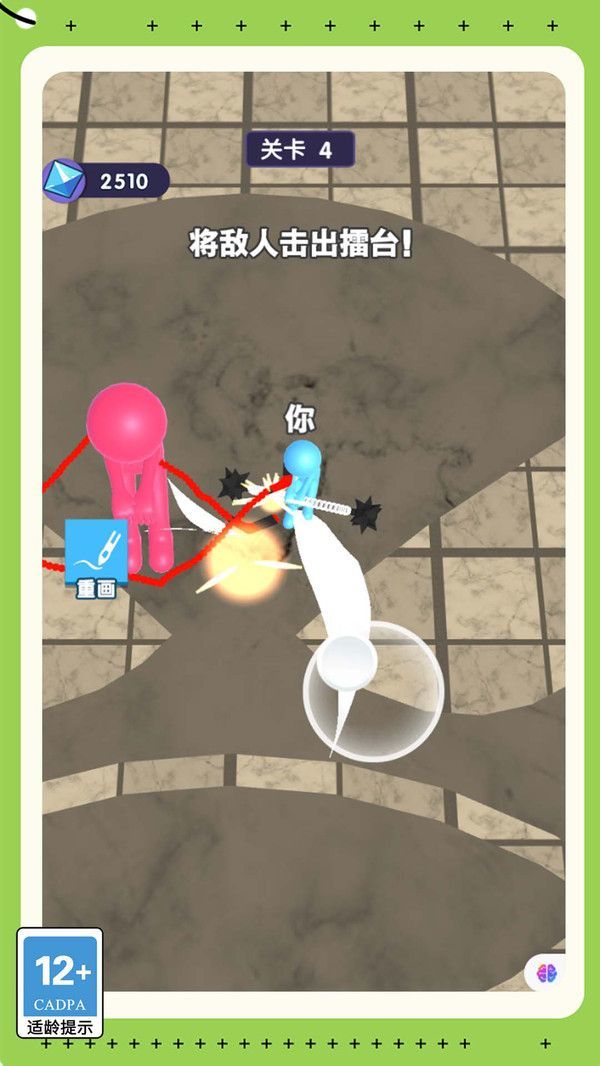 瘋狂劍士傳說(shuō) v1.0.0 安卓版 0