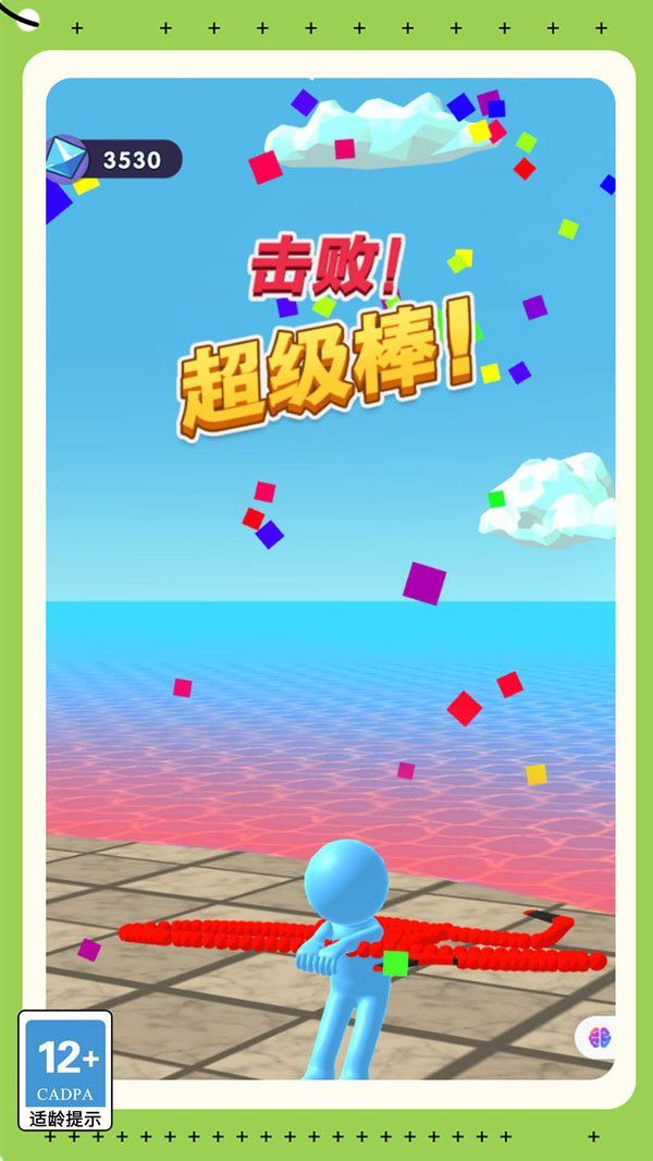 瘋狂劍士傳說(shuō) v1.0.0 安卓版 2