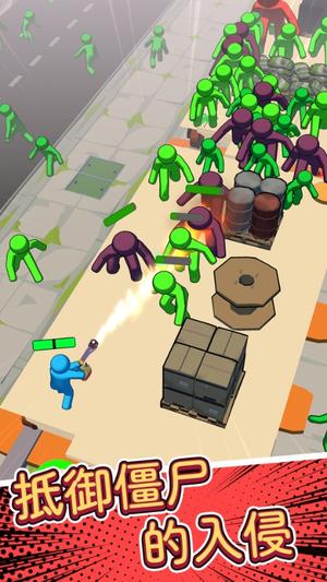 求生小火車(chē) v1.2.69 安卓版 0