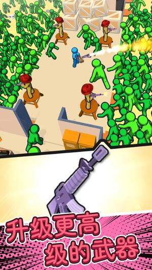 求生小火車(chē) v1.2.69 安卓版 1