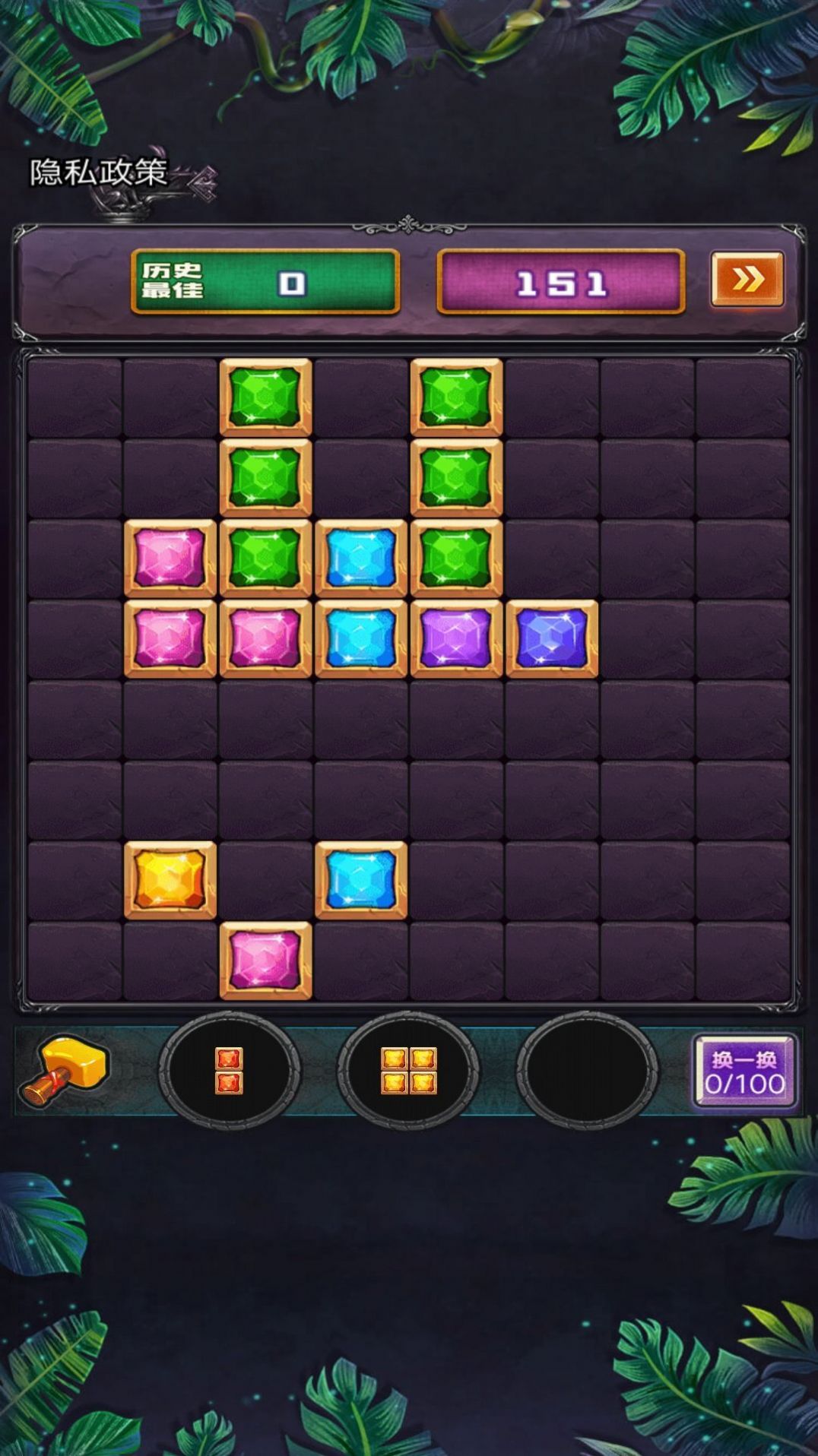 奇怪的俄羅斯方塊 v1 安卓版 1