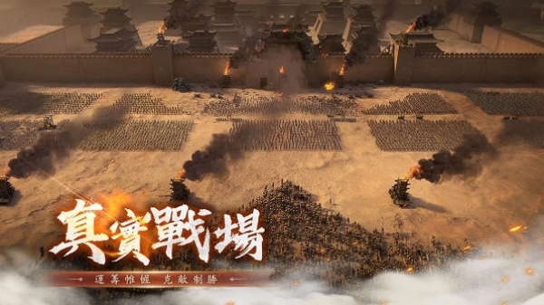 新三国汉室复兴2024 v1.002 安卓版0