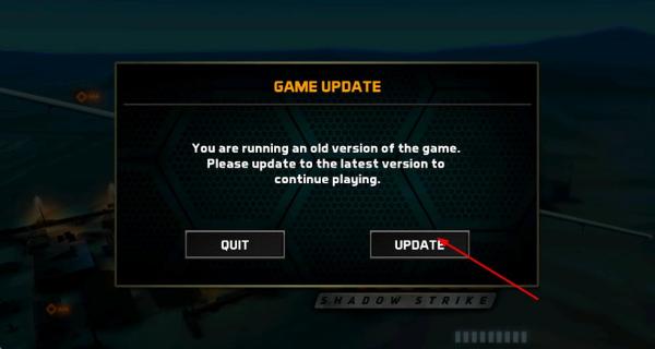 無人機(jī)暗影突襲 v1.31.113 安卓版 1